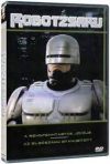 Robotzsaru 1. (1DVD) (1994)