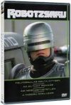 Robotzsaru 2. (1DVD) (1994)