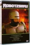 Robotzsaru 5. (1DVD) (1994)