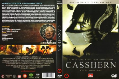 Casshern (2DVD) (extra változat) (rendezői változat) 
