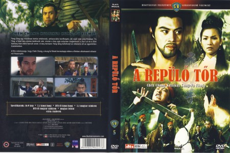 Repülő tőr, A (1969 - Fei Dao Shou) (1DVD) (Cheh Chang)