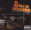 8 Mile OST. (1CD) 