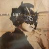 Enigma: The Screen Behind The Mirror (1CD) (2000)