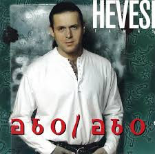 Hevesi Tamás:abo/abo (1CD) (1995)