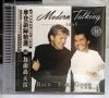   Modern Talking: Back For Good (1CD) (1998) (kissé karcos példány)