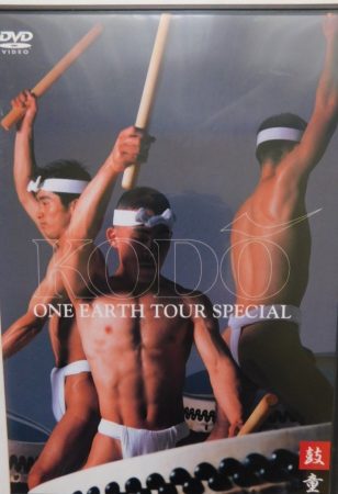 KODÓ one earth tour special (1DVD+CD) (2004)