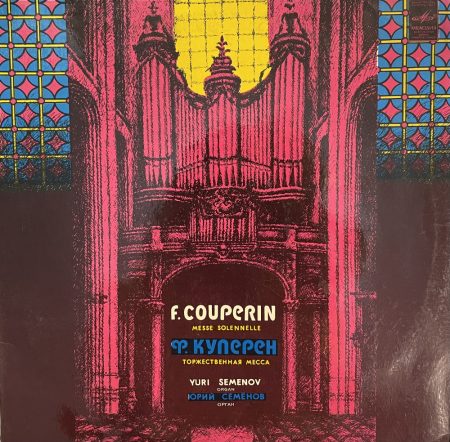 Messe Solennelle  (F. Couperin) (1LP/VINYL) (1983)